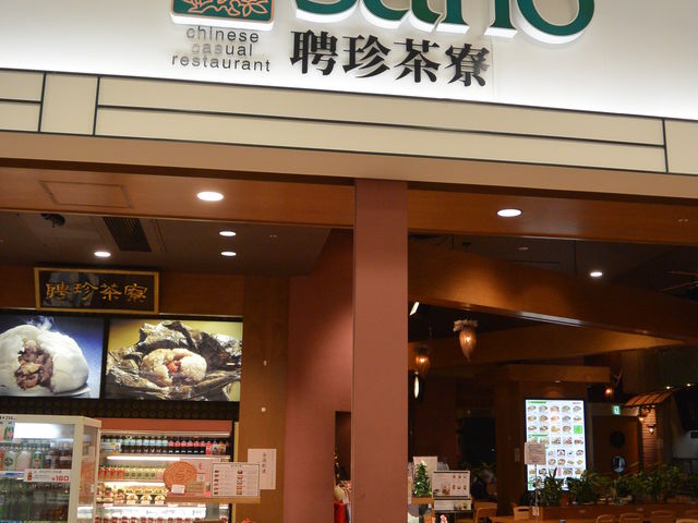 t@[Xgt[h_SARIOْ l[h|[^[YX