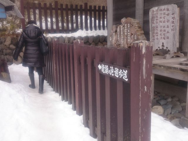 ���̉�����㗬�֓o��܂�_�����ω�