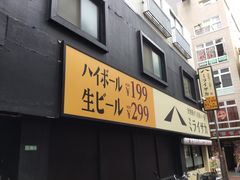 ミライザカ 東武練馬駅前店 池袋 目白 板橋 赤羽 居酒屋 じゃらんnet