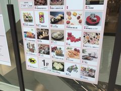 真吾さんの西澤餅屋 ＭＩＤＯＲＩ長野店の投稿写真1