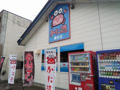 寿司 近く の 回転 「漁場と直結！」水産卸・回転寿司・海鮮居酒屋 株式会社ヤマト