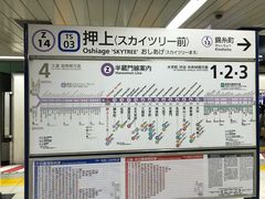 東京メトロ半蔵門線 押上 スカイツリー前 駅の口コミ一覧 2ページ目 じゃらんnet