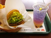 jR񂳂̃Xo[K[{wr~hX̓eʐ^1