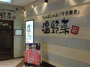 ꂨ񂳂̂Ԃԉ viX̓eʐ^1