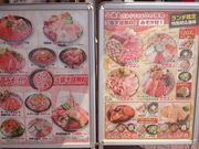 ꂨ񂳂̎RBہEClX̓eʐ^2