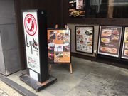 ^Ⴓ̂ƂS wOX̓eʐ^1