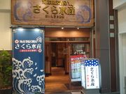 ꂨ񂳂̂琅Y ClX̓eʐ^1