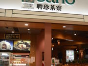 traneSARIOْ l[h|[^[YX̓eʐ^1