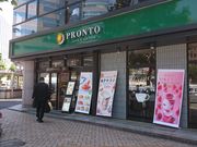 �ꂨ�񂳂�̃v�����g ���꒬�X�̓��e�ʐ^1