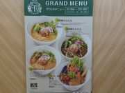 ꂨ񂳂Tfs񂽂 wtXg[gX̓eʐ^1