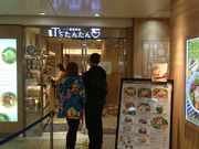 ꂨ񂳂Tfs񂽂 wtXg[gX̓eʐ^2