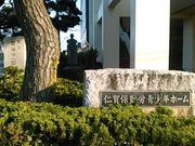 L^J̐mۋΘJNz[̓eʐ^1