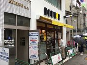 �^�Ⴓ��̃h�g�[���R�[�q�[�V���b�v���n���ʂ�X�̓��e�ʐ^1