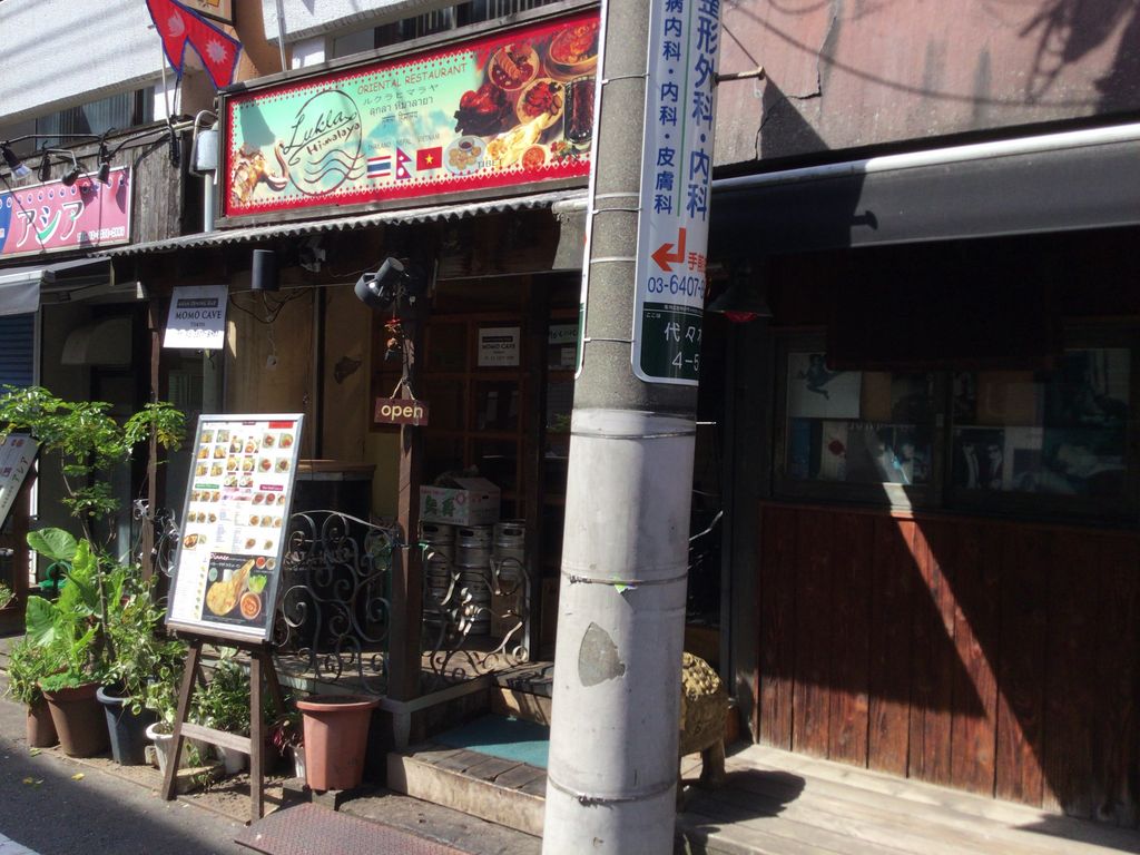 渋谷区のアジアン アジア料理ランキングtop10 2ページ目 じゃらんnet