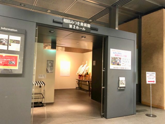 ���c�݂���p��_���c�݂���p��