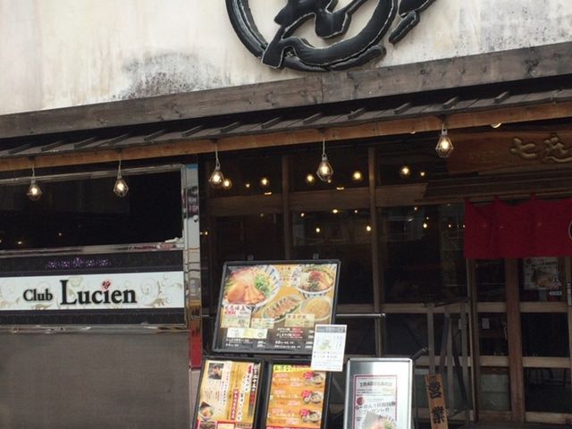 ܂Ȃ̎u Ƃ񂱂 cX̓eʐ^1