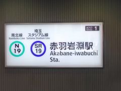 �肻�Ȃ���̓������g����k���ԉH�╣�w�ւ̓��e�ʐ^1