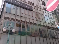 ܂܂̃Xo[K[GLTChXiMOS BURGERjւ̓eʐ^1