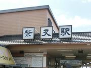 ӂ́u{VːЁv哈җn̓eʐ^1