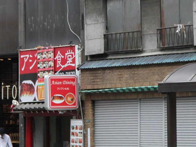 Gh̐󑐁@@AWAH̓eʐ^1