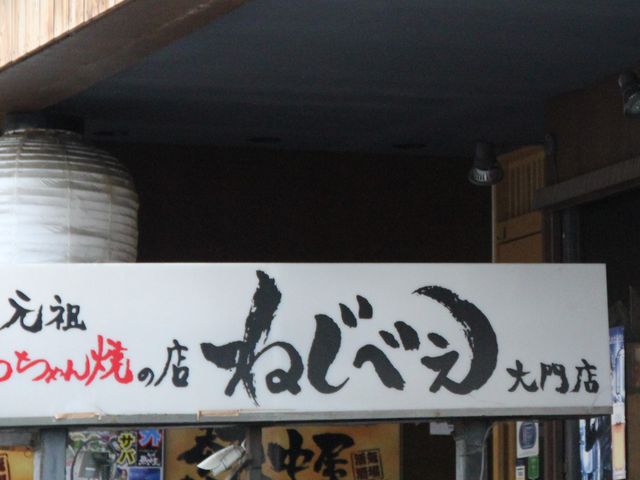 XX͊򕌂̋y̌{Ăł_c{ā@˂ׂ@{X