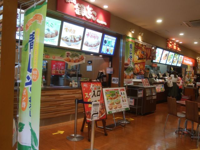 外観_築地銀だこ若葉ウォーク店