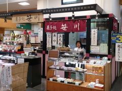 りそなさんの笹川菓子店 アコーレ店の投稿写真1