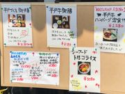 poporoñxC[t̓eʐ^2