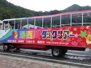 TCp̓쐅̋@݋̓eʐ^4