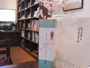 ҂҂낳̍ZߒXq̓eʐ^1