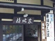 ANZ[JC̕nΊق̓eʐ^1