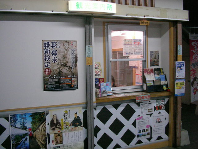 ���g���Ȋό��ē���_�����w�ό��ē���