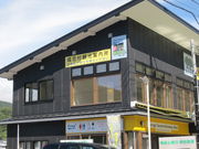 Ђ܂Ȃ񂳂̒ڗό̓eʐ^1