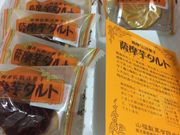 faran����̎F�����邩�� �R�����ق̓��e�ʐ^1