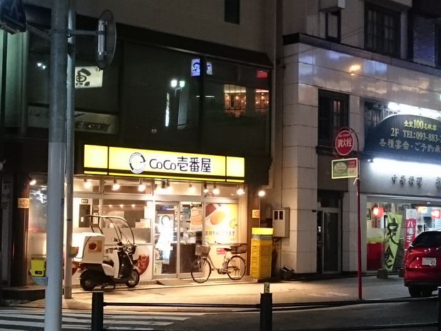 XkṽJ[nEXRR(CoCo)ԉJRwOX̓eʐ^1