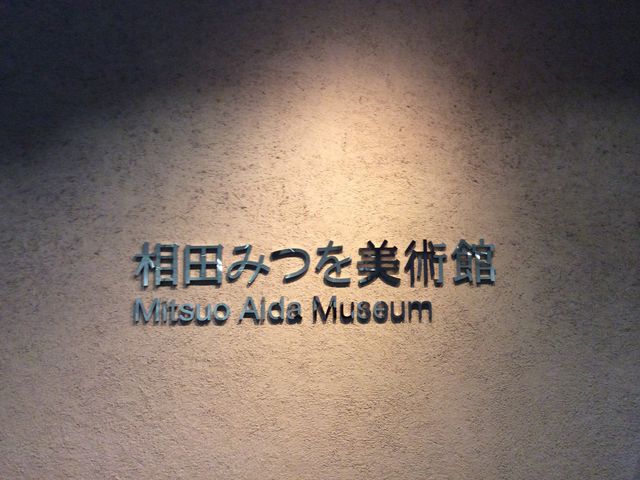 ���p��_���c�݂���p��