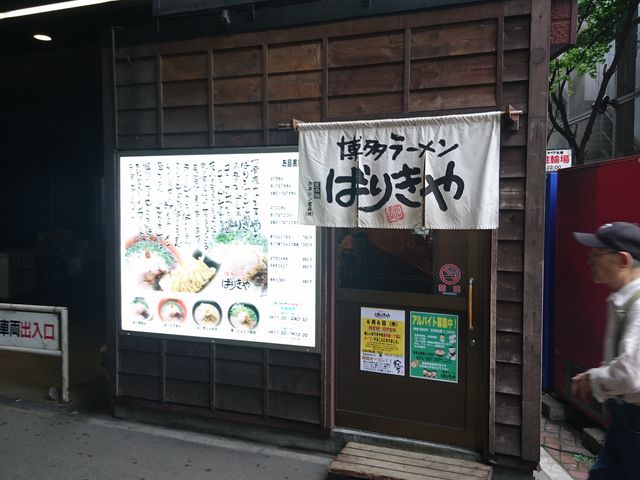 Bl̂΂肫 DywX̓eʐ^1