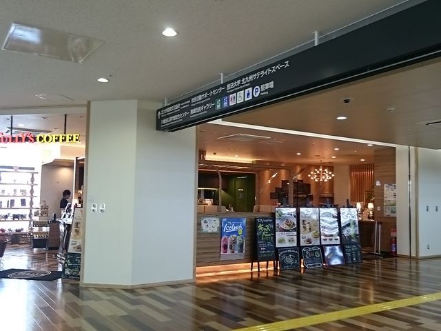 �R���V�e�B�C���t�H���[�V�����̑O�ł�_�^���[�Y�R�[�q�[�V���b�v�R���V�e�B����X�iTaste the Difference | TULLY�fS COFFEE�j