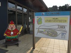 񂳂̓̉w q̋ւ̓eʐ^1