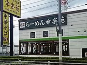 ssaws̍Ky ٓX̓eʐ^1