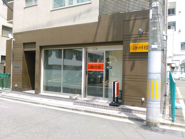 s̑O̒ʂ𐼑ɍsāAʂ̈{̒ʂƂ̌_t߂ɂ܂B_BO