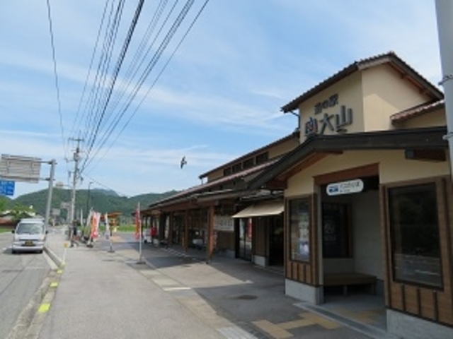 道の駅奥大山_道の駅 奥大山