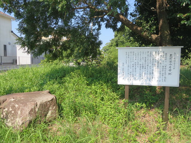 Ԃ񂳂̖LO򎛐Ղ̓eʐ^1