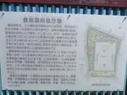 Ԃ񂳂̖LO{Ղ̓eʐ^1