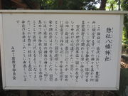 Ԃ񂳂̑yД_Ђ̓eʐ^2