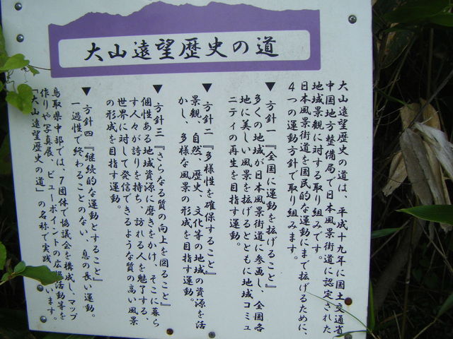 ��R���]���j�̓�_�T��������R����