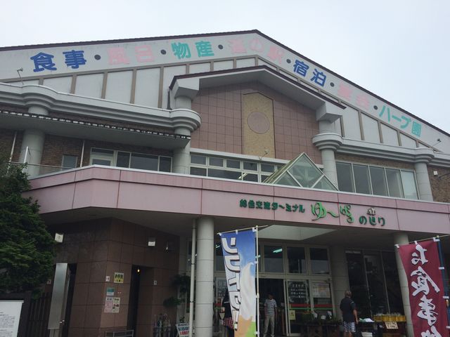 �O��_���̉w ��`�ς�̂���