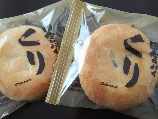 ւ̃Vg[[ΓyRX̓eʐ^1