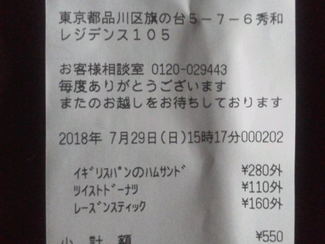 ayukononȉĂăp̓X g}[Ch mXiLITTLE MERMAIDj̓eʐ^2