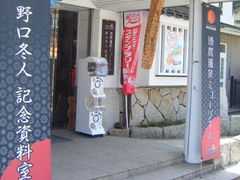 TKS����̓�������~���[�W�A���ւ̓��e�ʐ^1